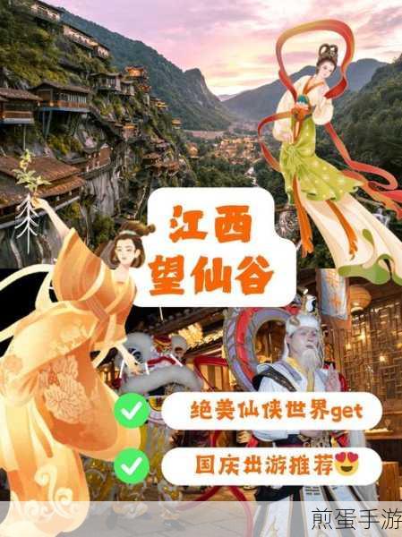 缥缈风烟录腾讯版震撼上线,仙侠世界等你探索