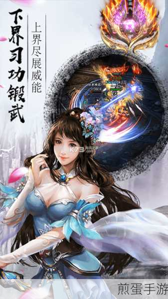 江湖美人果盘版来袭,正版恋爱修仙新体验