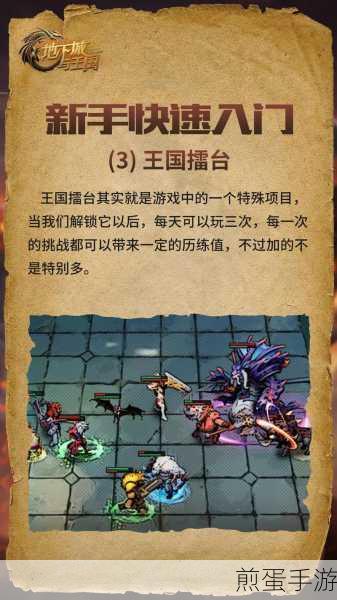 围攻大菠萝腾讯版震撼上线，挂机策略卡牌新体验