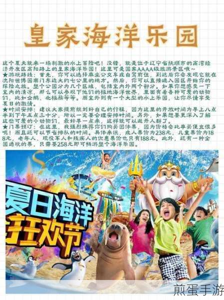 水上英雄来袭,趣味休闲闯关,挑战你的水上冒险梦