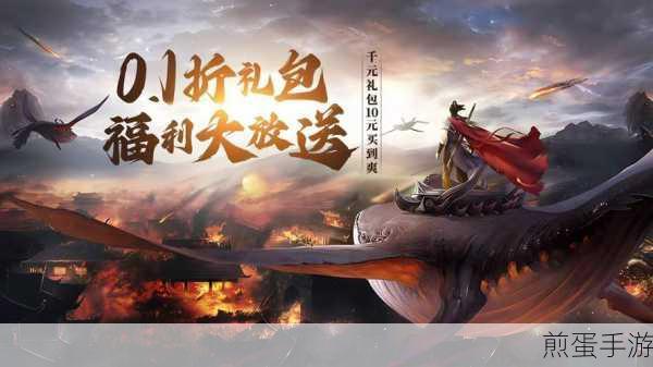 剑荡江湖UC礼包版，2.5D仙侠之旅，不容错过的精彩