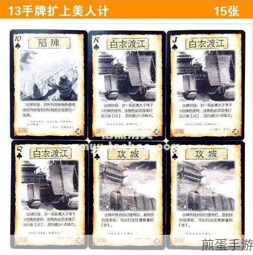 三国杀OL互通版变态版来袭,策略卡牌新体验等你探索