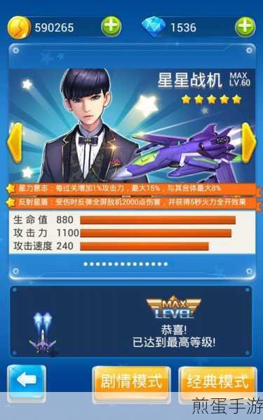 摇摆战机,解锁休闲新乐趣,优质手游等你来战!