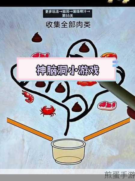 抖音爆款来袭!找到第一个球,趣味打砖块新体验