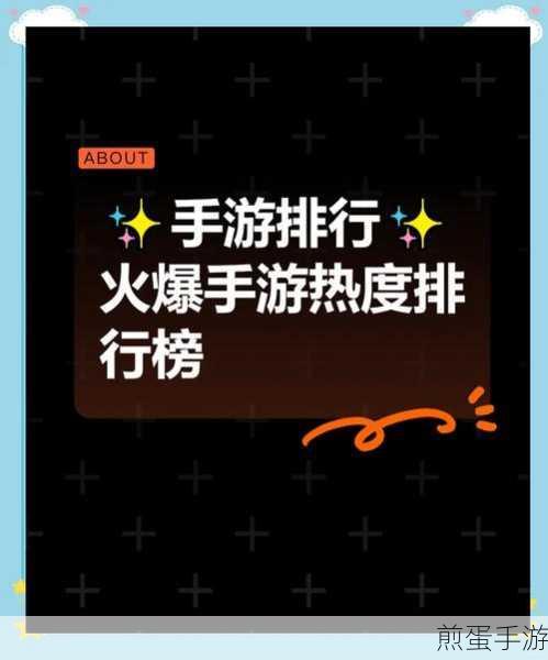 全民吃鸡大战2024震撼来袭,动作射击新体验等你来战!