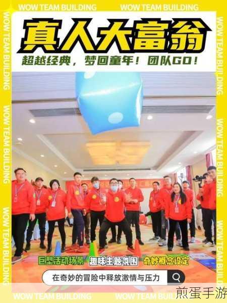 大侠你超勇!全网热捧的趣味闯关新游来袭