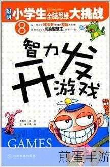 骷髅撑杆跳全人物解锁版，跃动指尖的趣味挑战
