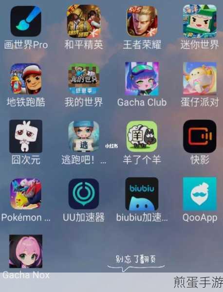 加查时空新体验，加查俱乐部MOD版游戏下载全攻略