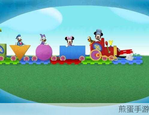 旅途小鼠，卡通益智新体验，解谜闯关乐无边