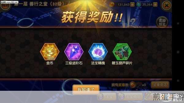 天域幻想贴吧版震撼来袭，3D卡牌新体验等你来探索