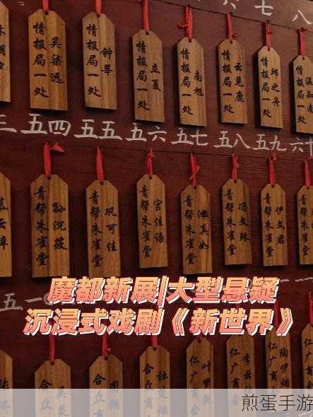 无魂希望之光安卓版来袭，沉浸式剧情解谜新体验