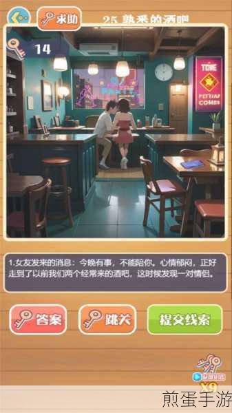 探索花心世界的浪漫解谜之旅——花心the Best手机版深度解析