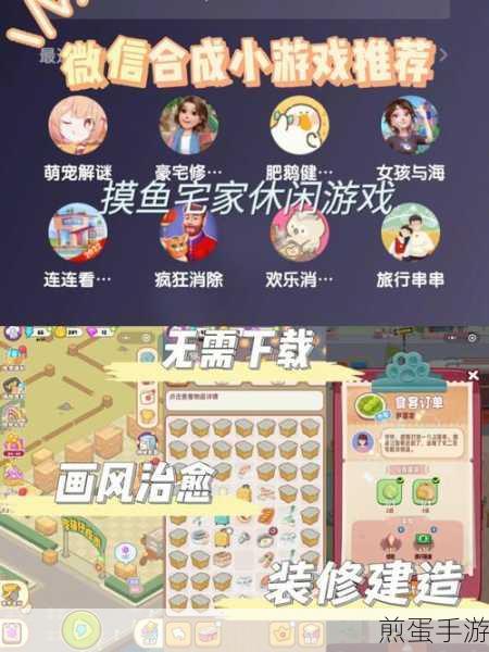 清新画风休闲闯关,屹立不倒的手机游戏新选择