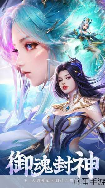 仙凡幻想多人版火爆来袭,Q萌仙侠世界等你探索
