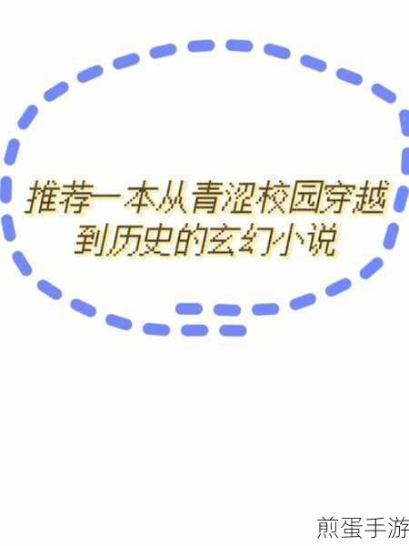 穿越玄幻世界,寻秦攻略安卓版等你来战!