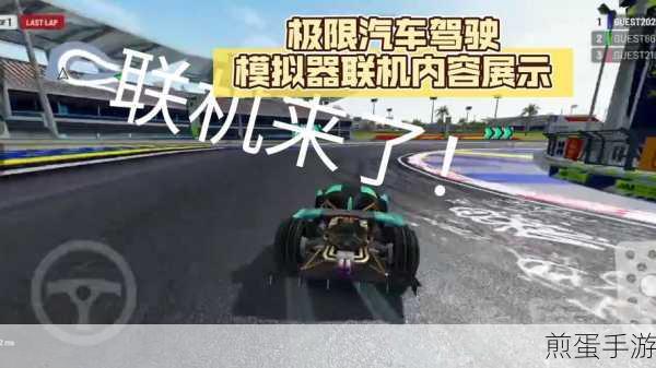 高级巴士停车场模拟器,挑战你的驾驶极限