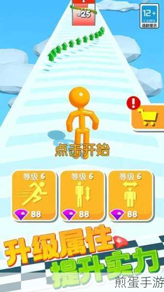 涂鸦骑Plus无限金币版,火柴人小游戏的休闲益智新体验