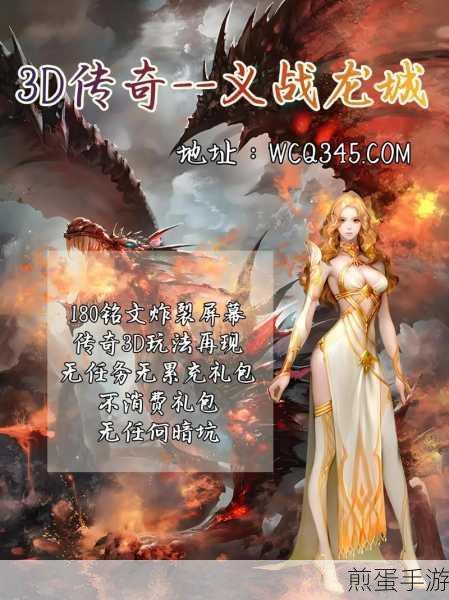屠龙霸业iOS震撼登场,重温经典传奇之旅