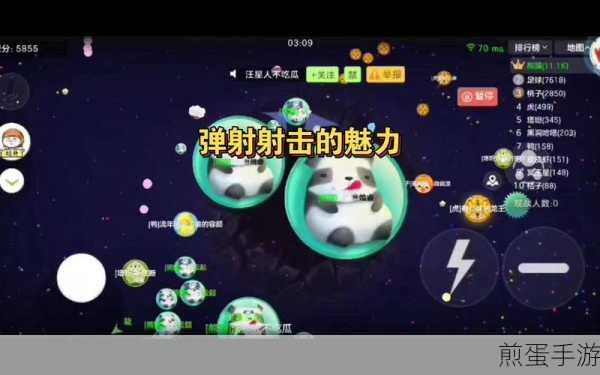 炫酷球球战纪,高科技防御射击游戏燃爆来袭