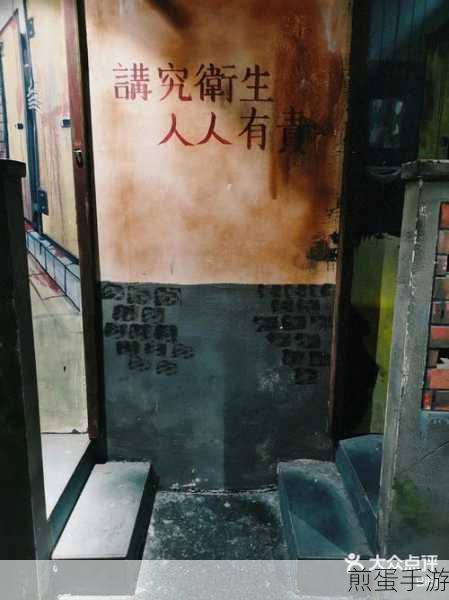 探索恐怖医院，揭秘未知谜团——引人入胜的恐怖解谜游戏等你来战