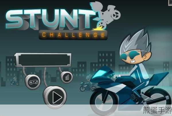 色彩特技Color Stunt，清新撞击，趣味闯关新体验
