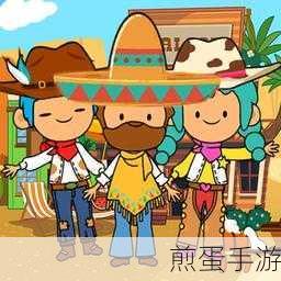 迷你小镇家庭屋，卡通休闲模拟新体验等你来探索