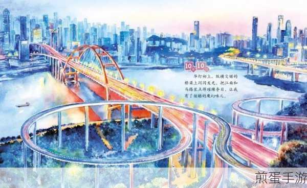 桥梁构造者2中文版,物理休闲新挑战,智慧与创意的桥梁之旅