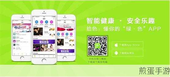 上楼Upper Floo中文版，动作休闲新宠，闯关乐趣无限