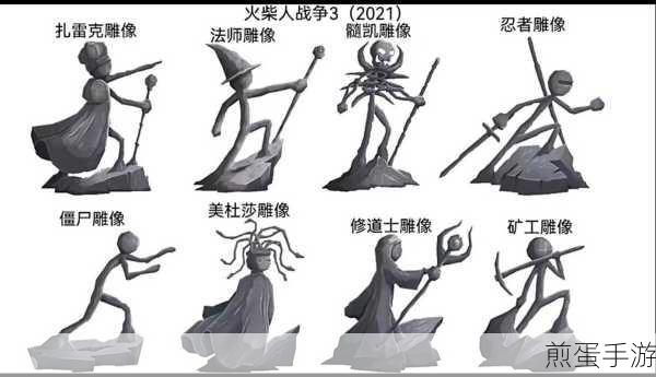 火柴人战争遗产魔改版FM菜单,清新火柴人策略战争新体验