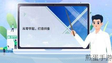 抖音爆款来袭!游泳蝌蚪,动作闯关新宠儿