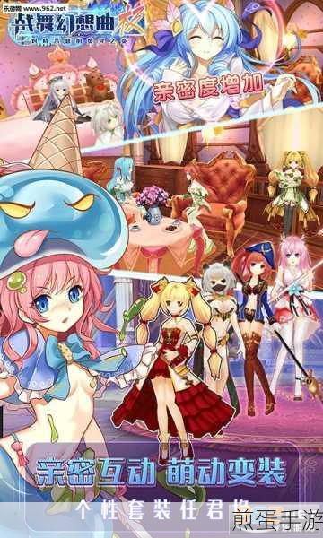 战舞幻想曲安锋版v3.2.001,萌系美少女陪你共舞幻想之旅