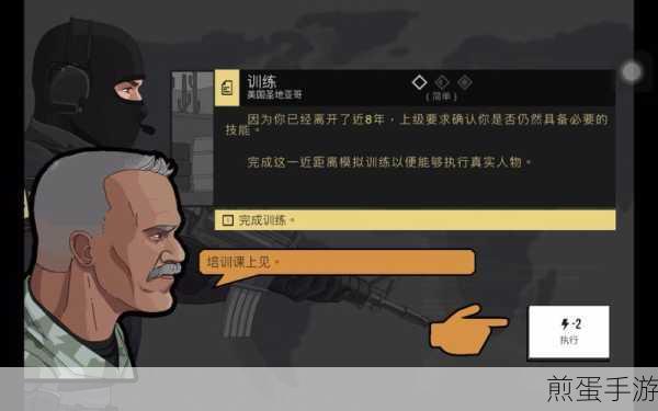 塞拉七号,警匪反恐枪战新体验,正版安装等你来战