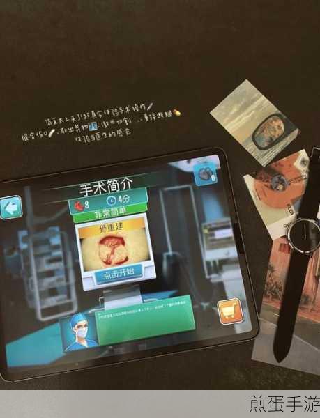 疯狂医院完整版来袭,打造你的医疗帝国