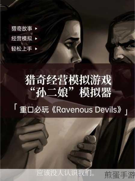 后妈模拟器,体验另类母职,开启趣味家庭冒险