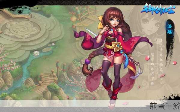 御剑红尘单机版震撼来袭,正版仙侠策略战斗新体验