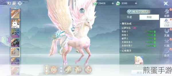 长剑荡歌，绝美仙侠世界，等你下载探索