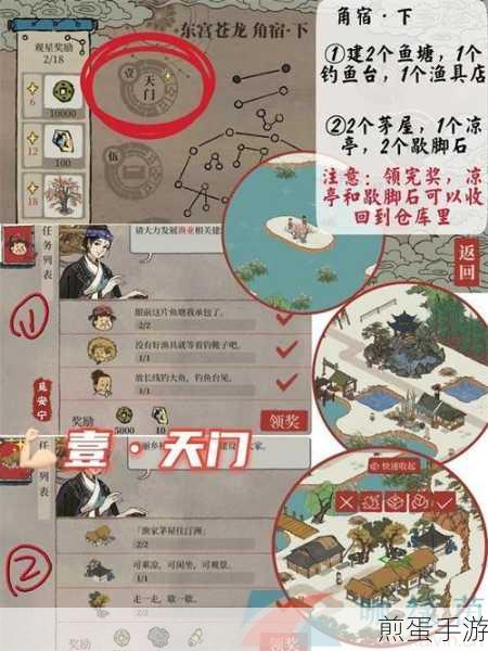 江南百景图肯爷在哪肯德基联动兑换奖励详解,掌握这些技巧让你玩转联动
