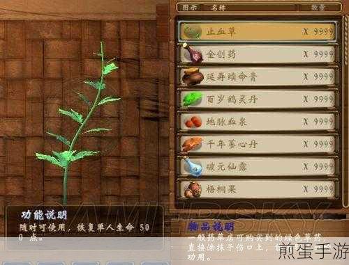森之国度除草剂怎么获得,热门游戏中的必备道具获取攻略