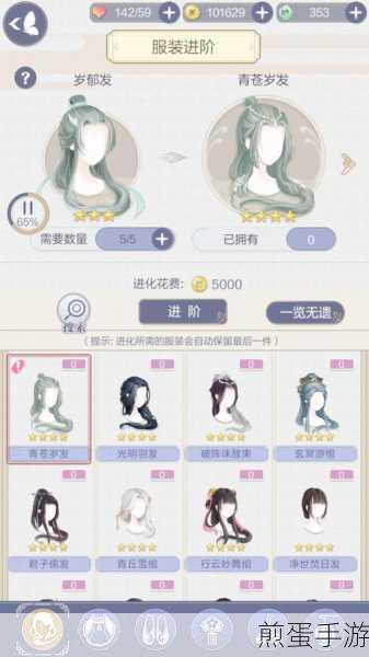 云裳羽衣中叶英书信剑冢闭关选择全解析超详细攻略指南,成为游戏高手的必备秘籍