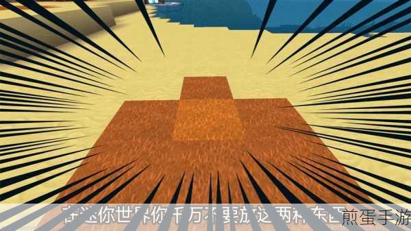 迷你世界焱焱蟹驯服方法详解,教你如何快速捕捉与驯化,成为游戏王者