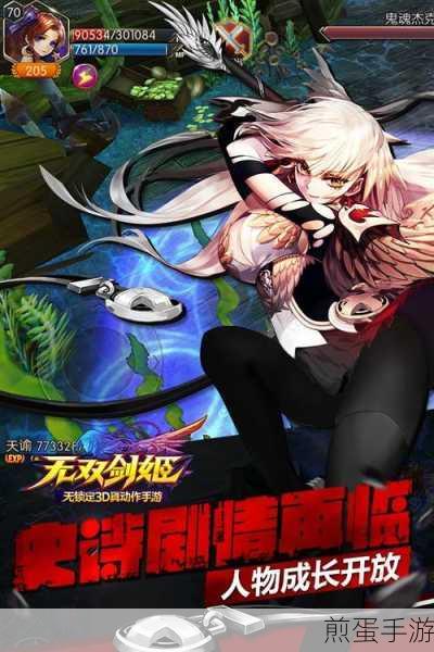 自由之战华为版震撼上线,即时对战点燃指尖激情