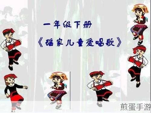 宝宝爱跳舞,儿童音乐益智新体验,安卓版现已上线