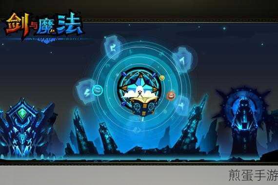 剑与魔法0.05折超值来袭,Q萌横版过关新体验等你来探索