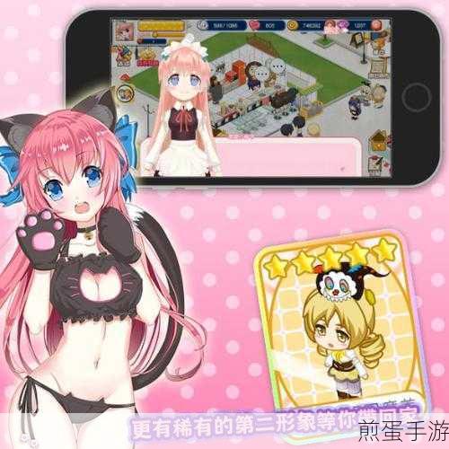 萌娘餐厅最新版iOS上线，打造你的梦幻萌系美食帝国