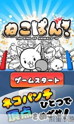 日系漫画风生存挑战,休闲手游新体验等你来赢