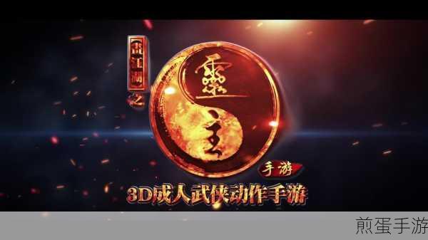 全民画江湖iOS版震撼上线,武侠直播新纪元,角色扮演即时战