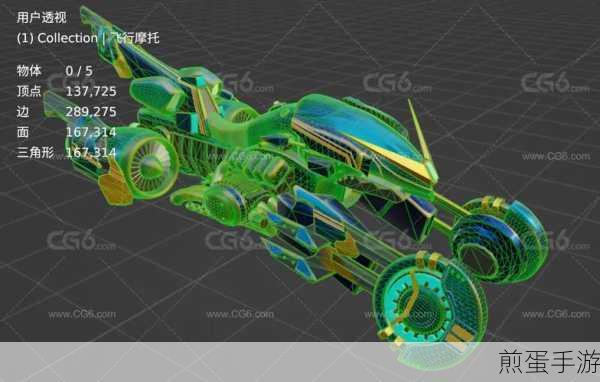 重温经典,驰骋未来,3D摩托飞车官方正版震撼来袭