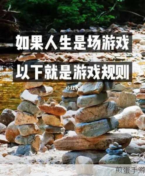 探索无限可能,开启你的开挂人生——深度解析我的开挂人生文字模拟游戏