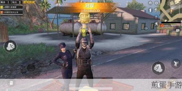 天天捡装备ios版预约开启,探索奇趣类吃鸡新纪元
