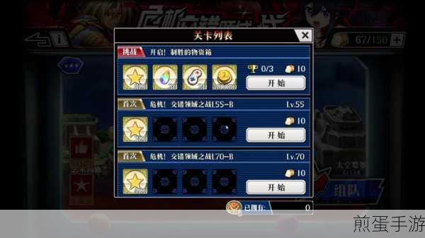 梦幻模拟战OPPO版来袭,日式战棋策略盛宴等你开启